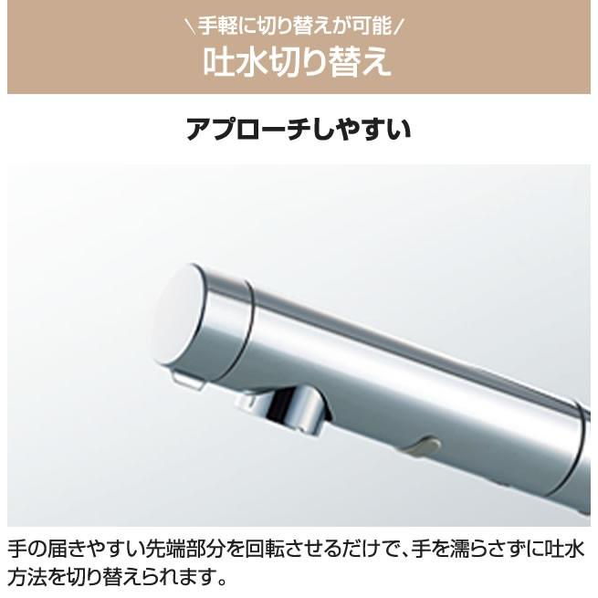 住宅設備 工事費込みセット キッチン水栓 TOTO TKS05305J GGシリーズ 