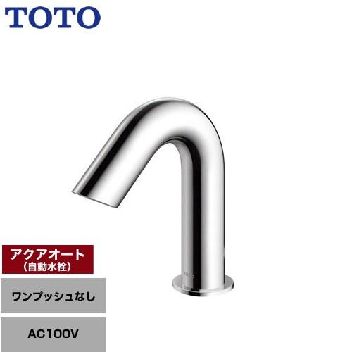TOTO アクアオート 洗面水栓 ワンプッシュなし（排水栓なし） TOTO 