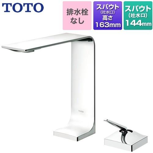 洗面水栓 スパウト長さ144mm TOTO TLP02306JA ZLシリーズ 台付シングル混合水栓