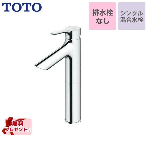 【パッキン無料プレゼント！（希望者のみ）】 洗面水栓 スパウト長さ103mm TOTO TLS01306JA シングル混合水栓　台付き1穴