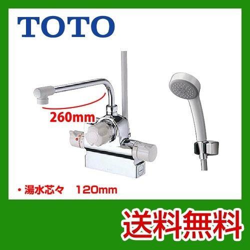 TOTO TMJ48E 浴室水栓 サーモスタット 水栓 混合水栓 蛇口 TOTO TMJ48E 浴室水栓 サーモスタット 水栓 混合水栓 蛇口