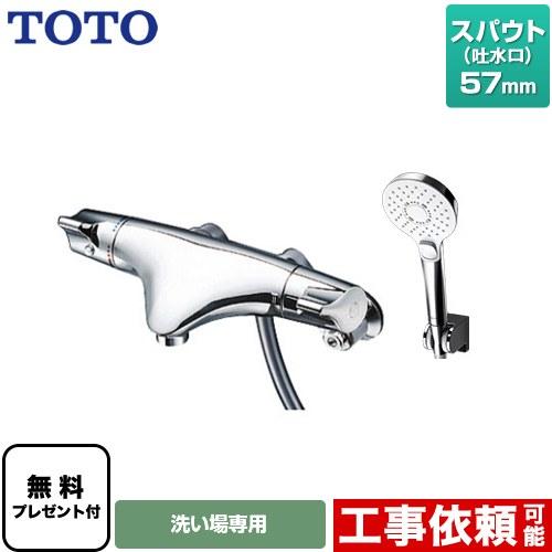 TOTO 浴室水栓 スパウト長さ57mm TOTO TMNW40AY5 コンフォートウエーブ 