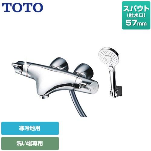 TOTO ニューウエーブシリーズ ストレート脚 浴室水栓 スパウト長 TOTO ニューウエーブシリーズ ストレート脚 浴室水栓 スパウト長