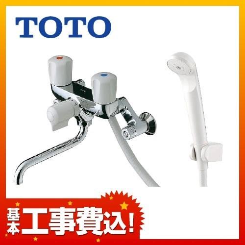 TOTO 台数限定！お得な工事費込セット（商品＋基本工事） TMS20C