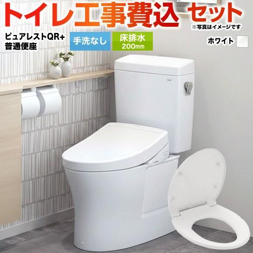 【問屋在庫処分】TOTO高級トイレ・工事付激安！大人気商品・新品・５年保証 TOTO製品一覧 | トイレ交換等水廻りリフォーム専門店 第一住設