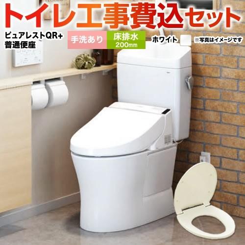 簡易水洗便器 簡易水洗トイレ クリーンフラッシュ「ソフィア 簡易水洗便器 簡易水洗トイレ クリーンフラッシュ「ソフィア