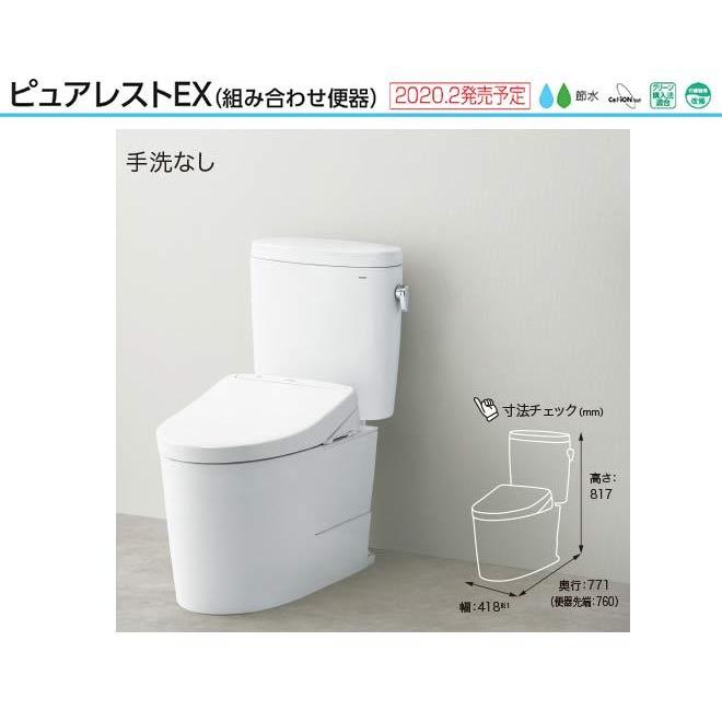 工事費込みセット ピュアレストEX トイレ 手洗なし TOTO CS400B-SC1--SH400BA-SC1+CH951SPF 床排水200mm｜y-jyupro｜04