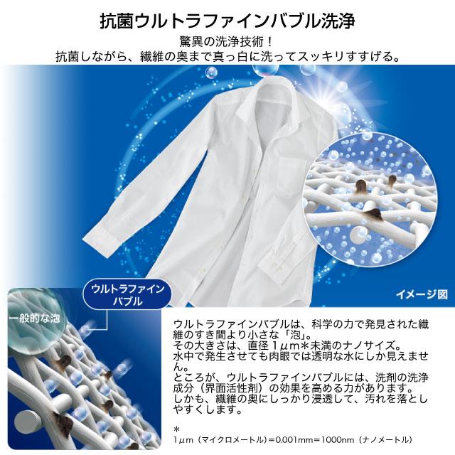 TOSHIBA ZABOON 洗濯機 洗濯・脱水容量8kg 東芝 TW-84GS4L-H TOSHIBA ZABOON 洗濯機 洗濯・脱水容量8kg 東芝 TW-84GS4L-H
