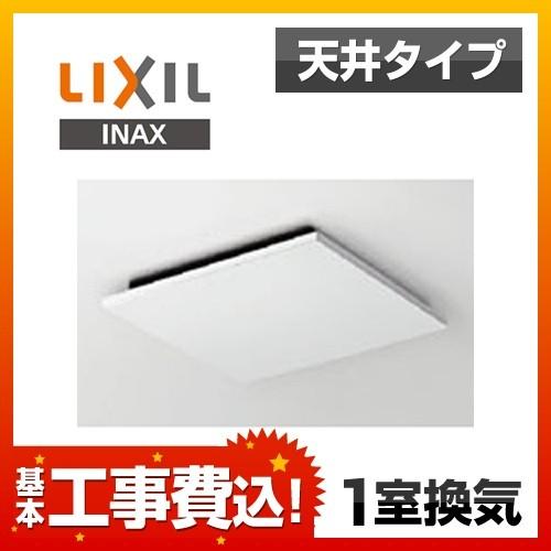 UF-27A　浴室換気扇　UF-23A　工事費込みセット　後継品)　リフォーム　ダクト用天井換気扇(浴室用）　LIXIL　INAX　工事費込　送料無料　UF-27A-KJ