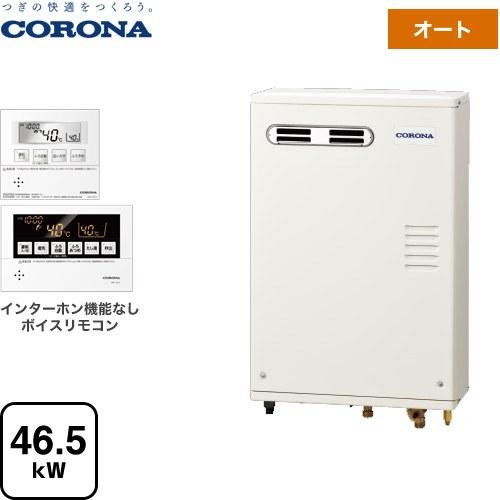 CORONA 石油給湯器付ふろがま　UKB-AG472A（MW）新品未使用 CORONA（住宅設備） アビーナG AGシリーズ 石油給湯器 46.5kW コロナ