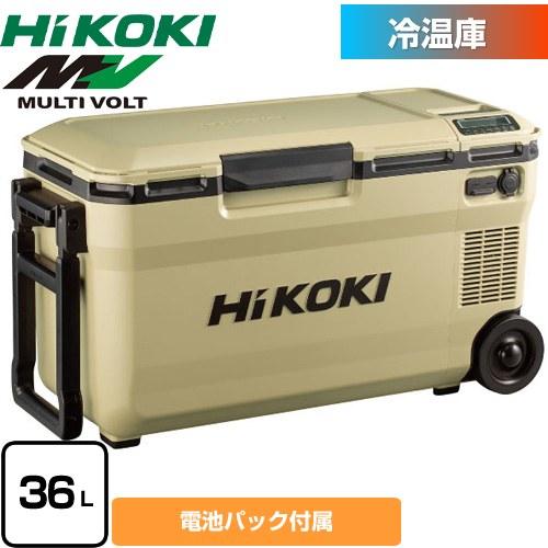 マルチボルトシリーズ UL 18DE形 工具 全庫内容積36L ハイコーキ