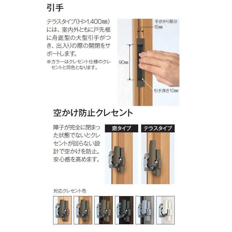 工事費込みセット 内窓 引き違い窓 YKK UM-PLU-2 【サイズ・ガラス種類