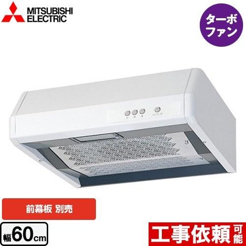 三菱 浅形 標準タイプ レンジフード 幅60cm V-316KY7 ターボ 三菱 浅形 標準タイプ レンジフード 幅60cm V-316KY7 ターボ