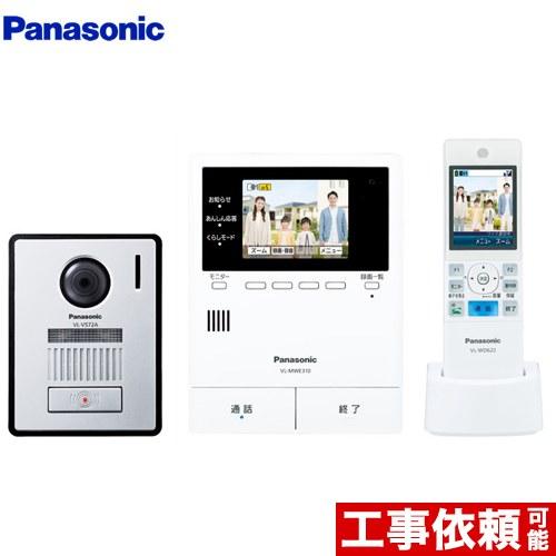 Panasonic（パナソニック） 家じゅう「どこでもドアホン」 ドアホン VL