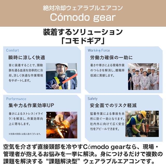 極上ネックエアコン　URA プライベートエアコン mqdefault.jpg