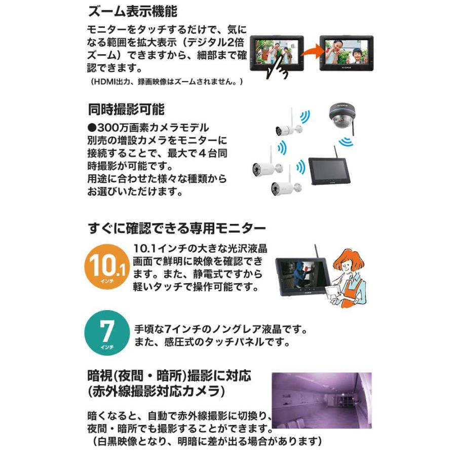 防犯カメラ 7インチモニター マスプロ WC3A7M モニター＆カメラセット