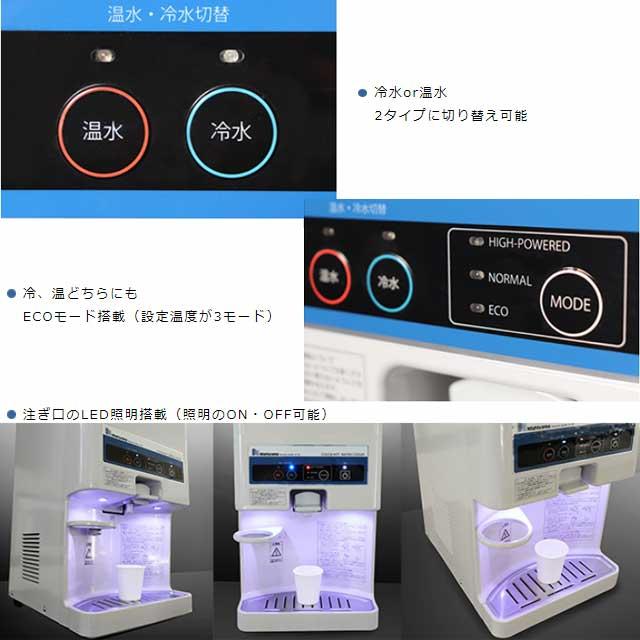 WMSシリーズ ウォータークーラー 卓上型 ボトルタンク式 西山 WMSシリーズ ウォータークーラー 卓上型 ボトルタンク式 西山