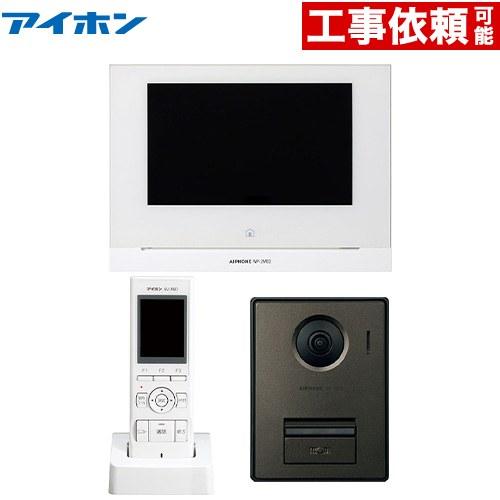 WP-24シリーズ ドアホン AC電源直結式 アイホン WP-24A/B テレビ
