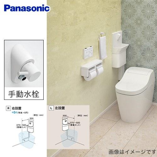 Panasonic（パナソニック） アラウーノ専用手洗い トイレ部材 手動水栓 
