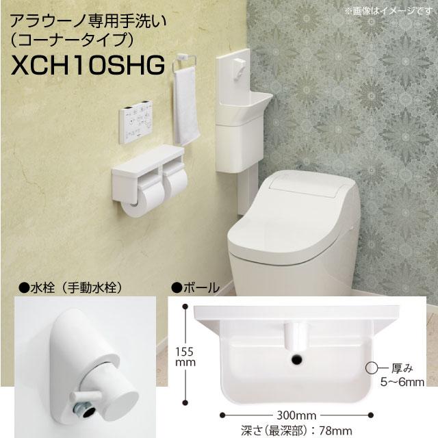 Panasonic（パナソニック） アラウーノ専用手洗い トイレ部材 手動水栓