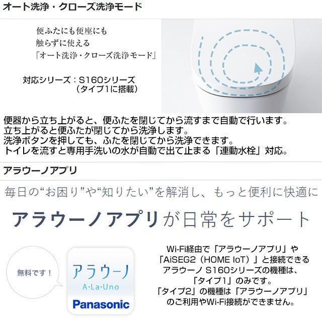 LIXILアメージュシャワートイレ Z1グレード 床排水芯200 手洗付 LIXILアメージュシャワートイレ Z1グレード 床排水芯200 手洗付