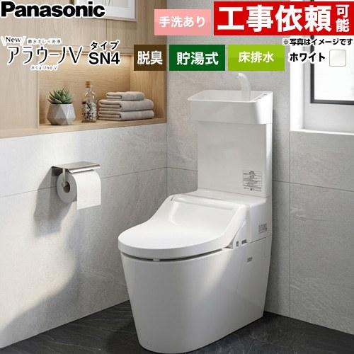 Panasonic ビデ機能付きトイレ