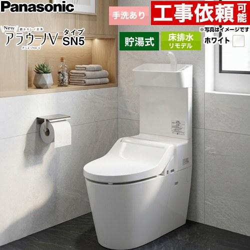 Panasonic（パナソニック） トイレ 基本機能モデル XCH30A9RWST NEW