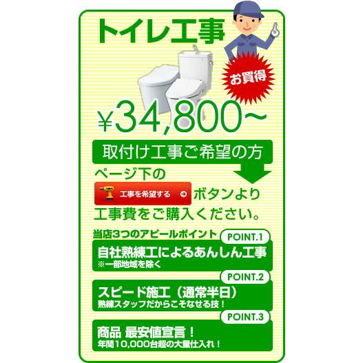 アラウーノV 圧送タイプ トイレ 手洗なし パナソニック XCH3AA8WS 排水芯：圧送タイプ（排水上・横方向排出可能） ホワイト｜y-jyupro｜02