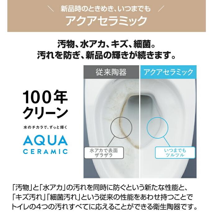 LIXIL サティスGタイプ トイレ 床上排水(排水芯120mm) YBC LIXIL サティスGタイプ トイレ 床上排水(排水芯120mm) YBC