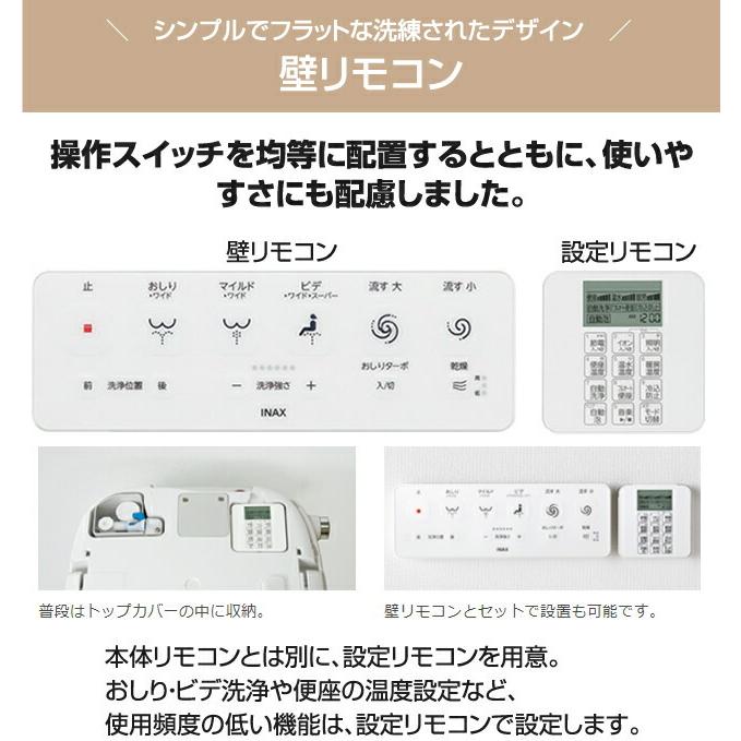 LIXIL サティスGタイプ トイレ 床上排水(排水芯120mm) YBC LIXIL サティスGタイプ トイレ 床上排水(排水芯120mm) YBC