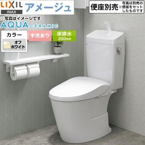 LIXIL アメージュ便器 トイレ 手洗あり YBC-Z30S--YDT-Z380-BN8 LIXIL アメージュ便器 トイレ 手洗あり YBC-Z30S--YDT-Z380-BN8