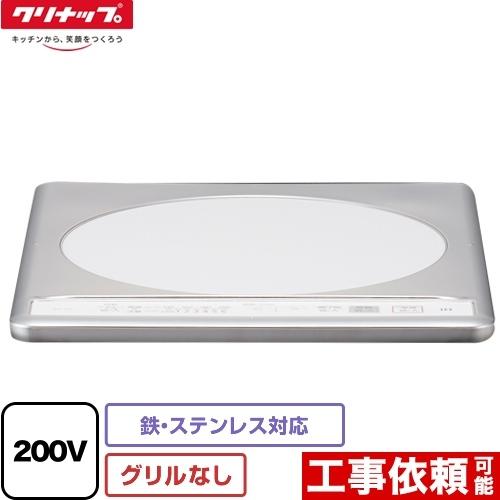 高質で安価 一口ihクッキングヒーター 幅31 8cm クリナップ Zzch12c C グリルレスihヒーター 鉄 ステンレス対応 Kz 12c の同等品 内祝い Kuljic Com