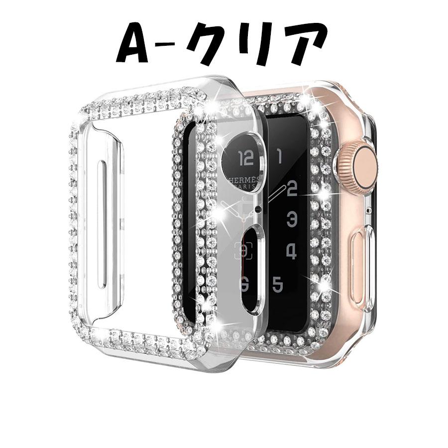 代引き手数料無料 アップルウォッチ カバー キラキラ ケース フレーム Apple Watch 38 40 41 42 44 45 mm series  SE 送料無料