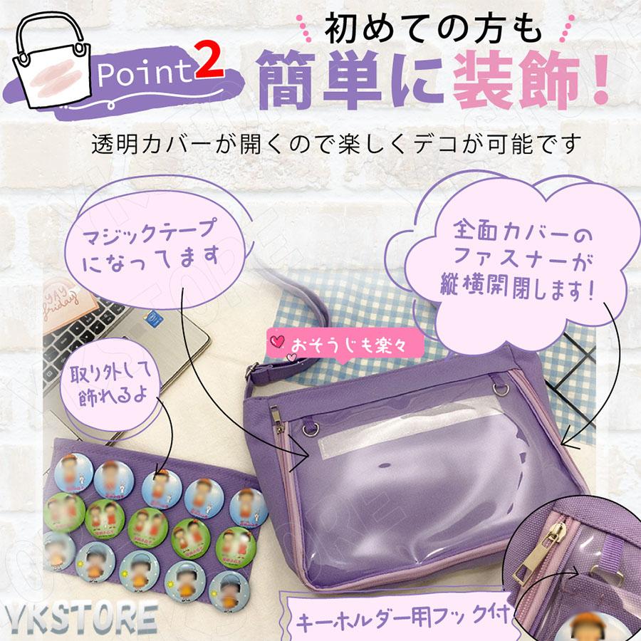 AMPTAK あっと ソロ 痛バッグ Qoo10] 【在庫一掃】【2点セット】痛バッグ 痛バ : バッグ・雑貨