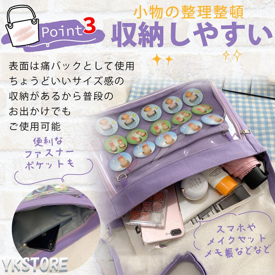痛バッグ ショルダーバッグ イタバ 痛バ 痛ば 小さめ 肩掛け
