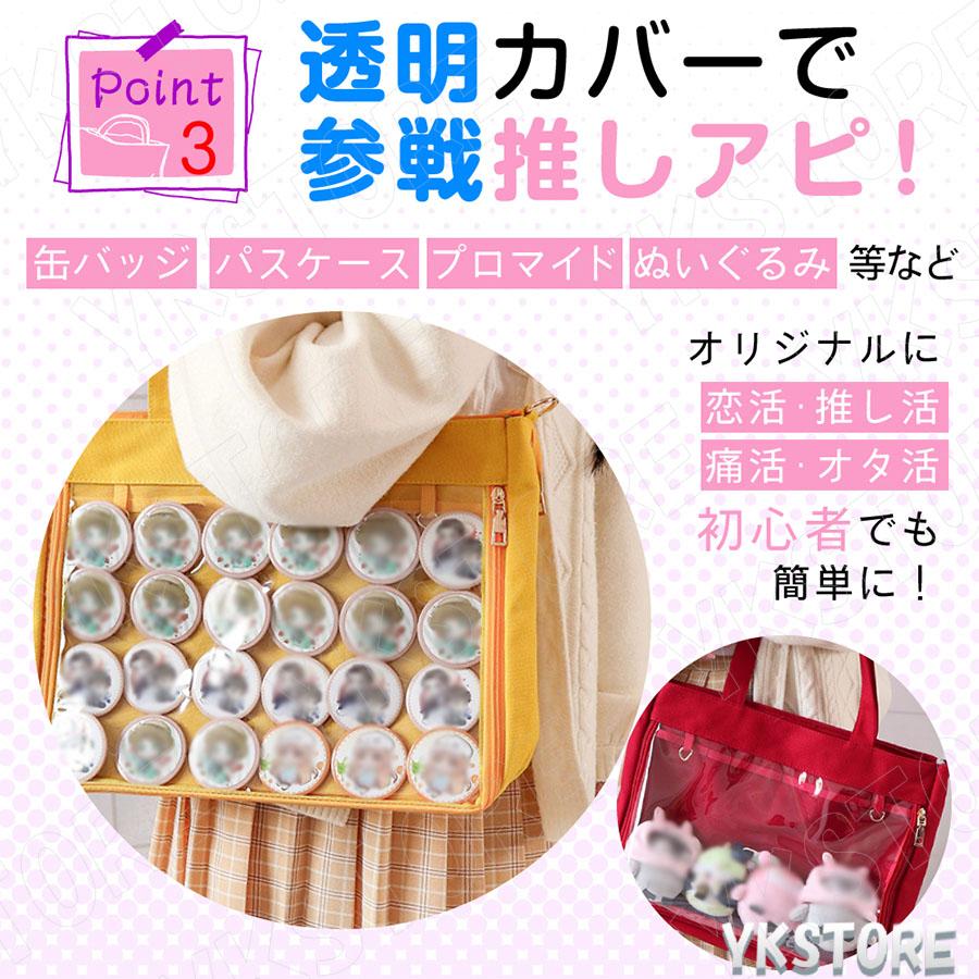 まふまふ 缶バッジ 38点セット 痛バッグ 痛バ 赤い傘 ひきライ 2019 71U2p1V5GBL._UF350,350_QL50_.jpg