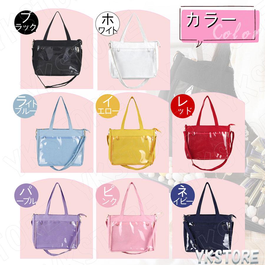 痛バッグ ショルダー トート A4 痛バ 小さめ ぬいぐるみ 2way 赤 パープル おしゃれ |  | 07