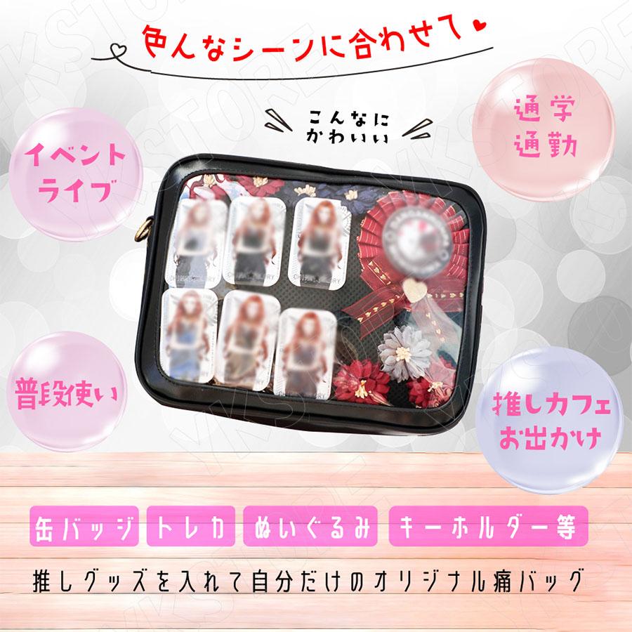 痛バッグ ショルダーバッグ ミニ 痛バ 小さめ おしゃれ かわいい