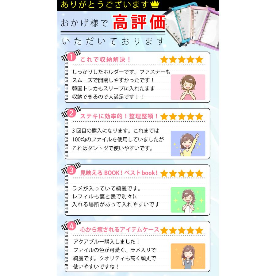 バインダー a5 シール帳 コレクトブック 韓国 トレカケース トレカ