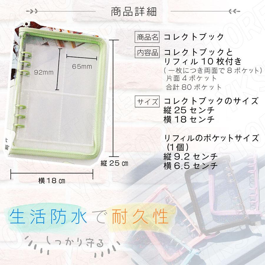 バインダー a5 おしゃれ コレクトブック 韓国 トレカケース トレカ 収納 トレカホルダー 推し活 グッズ オタ活 トレカファイル  6穴  リフィル｜y-k-store｜12