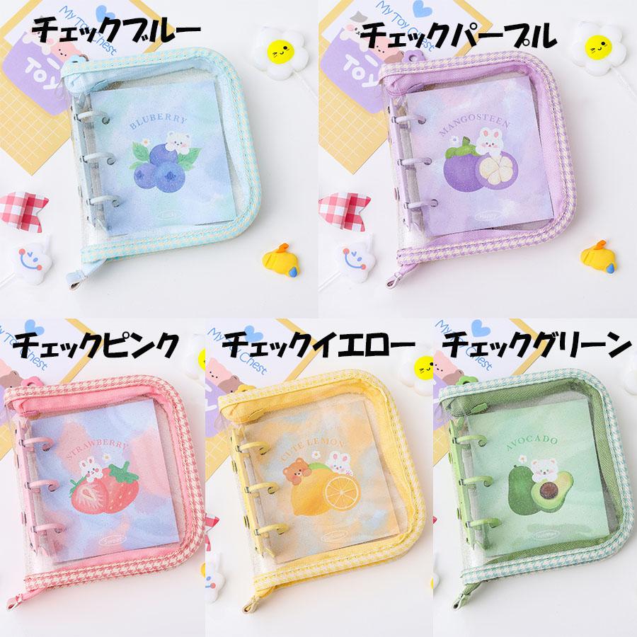 コレクトブック ミニバインダー 韓国 トレカケース トレカ