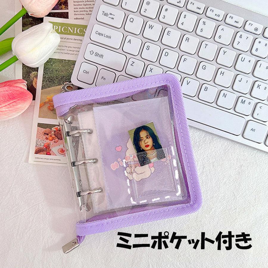 コレクトブック ミニバインダー 韓国 トレカケース トレカファイル