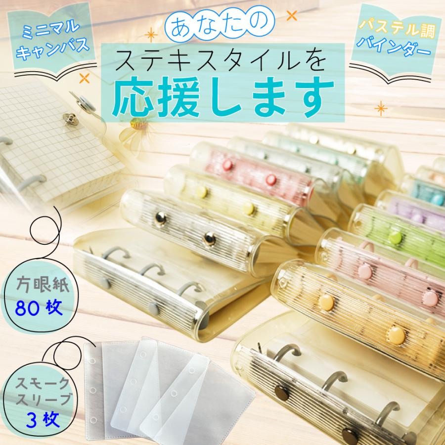 64％以上節約 メモ用紙 80枚 無地 ノート 3穴 ミニバインダー用 リフィル メモ帳 雑貨