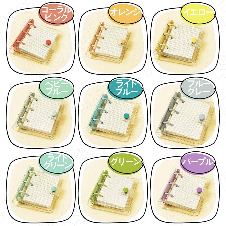 3穴リング ミニバインダー 3穴 紙 ノート 韓国 ゴールド