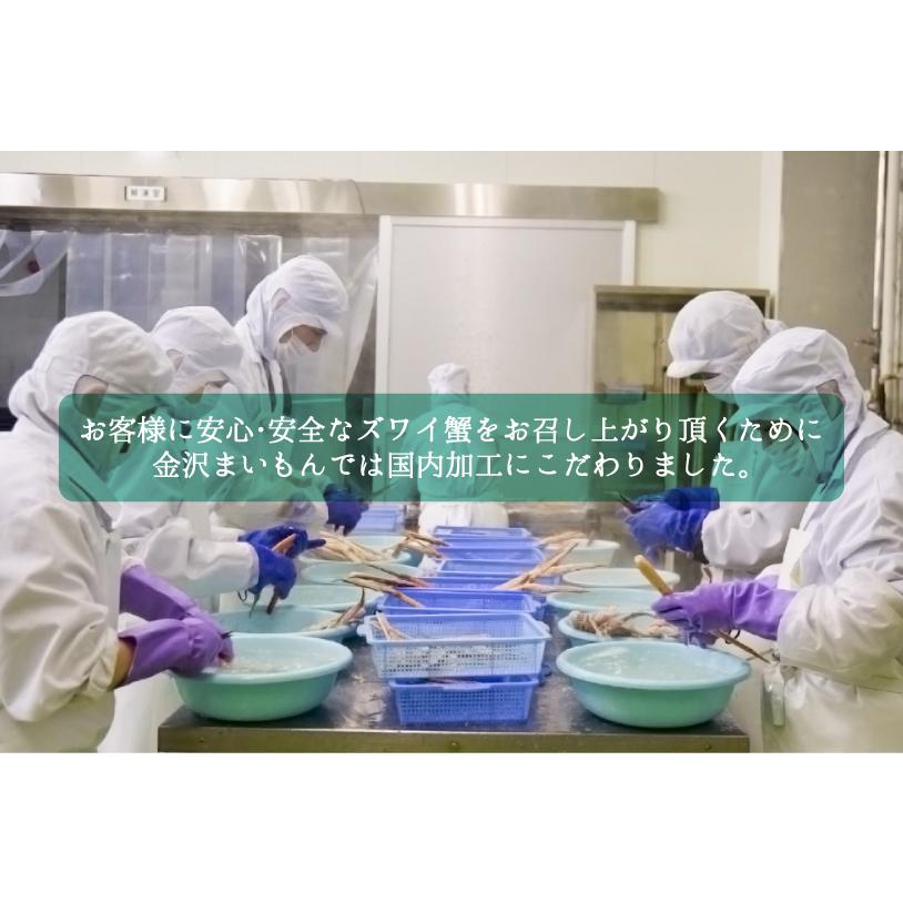カット済生ずわい蟹総重量700ｇ 内容量600ｇ 化粧箱入り 2人前 3人前 生食可能 カニ かに 蟹 しゃぶ かにしゃぶ 鍋 お歳暮 プレゼント ギフト 1001 07kani 金沢まいもん ヤフー店 通販 Yahoo ショッピング
