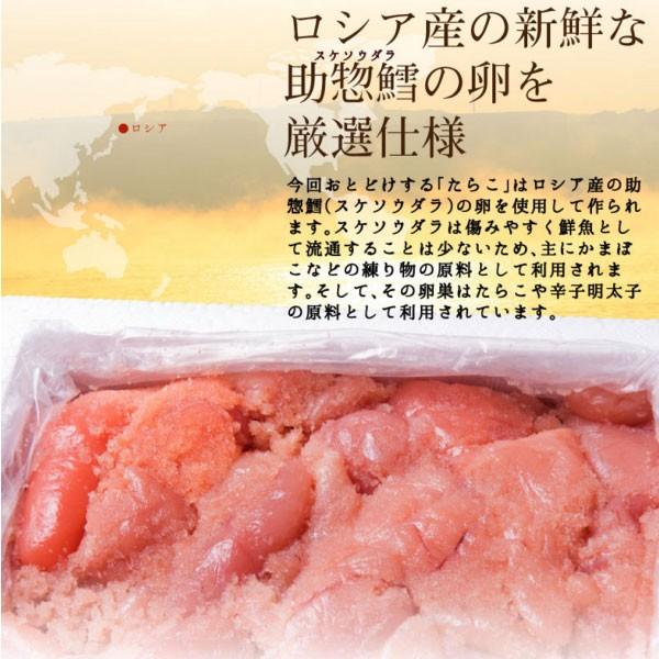 セール 登場から人気沸騰 寿司屋が厳選したご飯のお供!訳あり塩たらこ(切れ子)<特切> たっぷり1kgをお届け! たらこ 訳あり 甘塩たらこ 切れ子 1kg タラコ