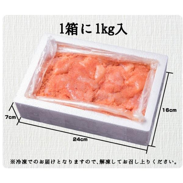 寿司屋が厳選したご飯のお供!訳あり塩たらこ(切れ子)<特切> たっぷり1kgをお届け! :1012-tarako:金沢まいもん ヤフー店 - 通販 - Yahoo!ショッピング 寿司屋が厳選したご飯のお供!訳あり塩たらこ(切れ子)<特切> たっぷり1kgをお届け! :1012-tarako:金沢まいもん ヤフー店 - 通販 - Yahoo!ショッピング