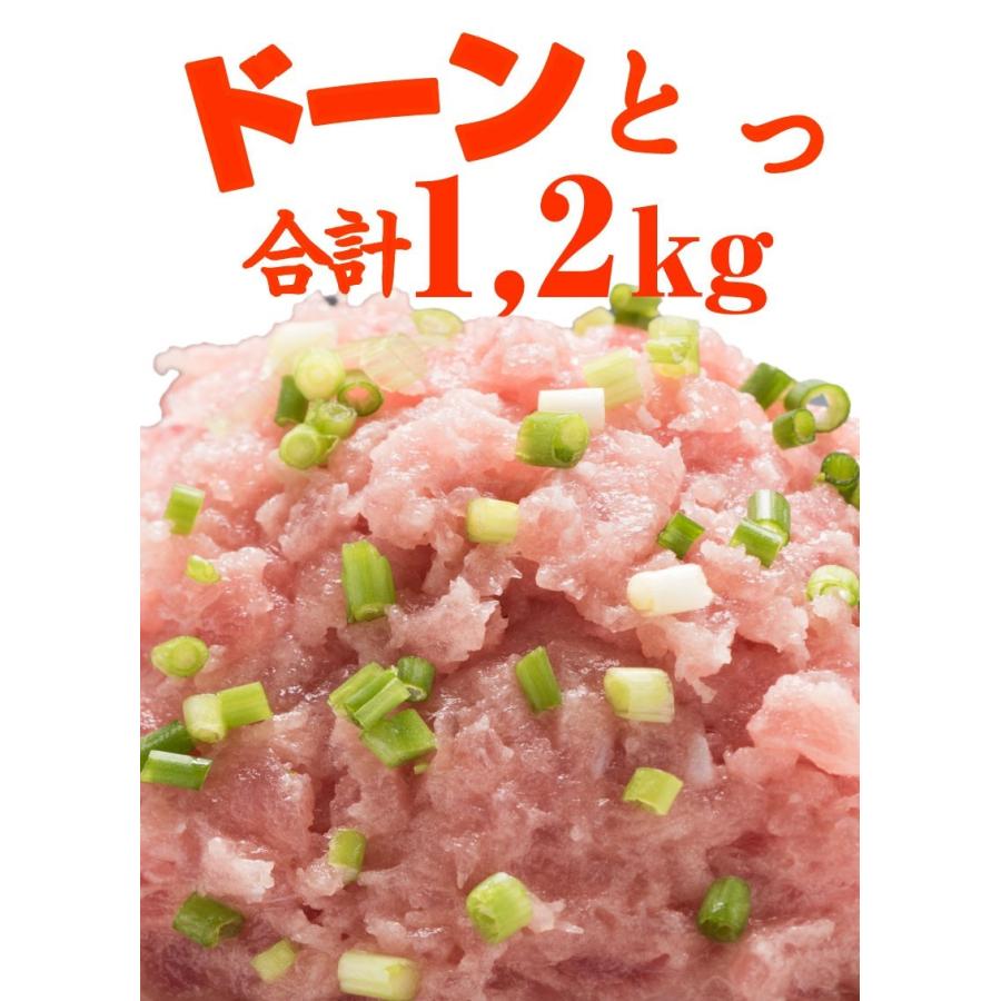 ネギトロ ねぎとろ 寿司屋 1.2kg(300g×4パック）ネギトロ丼 鮪 まぐろ