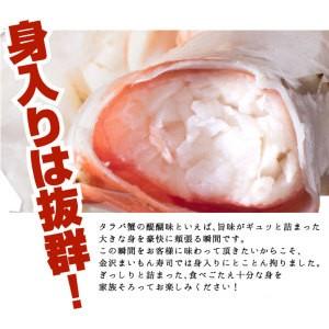 カニ かに 蟹 タラバガニ 1キログラム【父の日ギフト】【お中元】 |  | 02