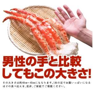 カニ かに 蟹 タラバガニ 1キログラム【父の日ギフト】【お中元】 |  | 04